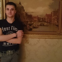 Артур Горин