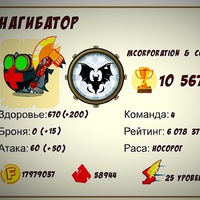 Саид Вагабов