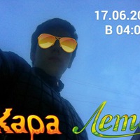 Юра Зарайский