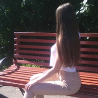 Алина Мусатова