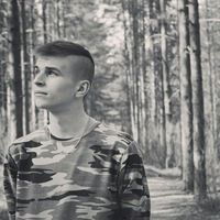 Артём Сопегин