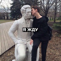 Данил Погребняк