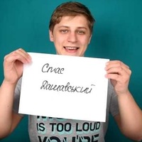 Станіслав Дашавський