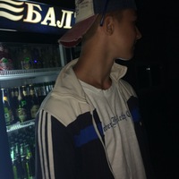 Артем Прудников