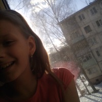 Лиза Белова