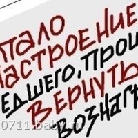 Ренат Крымский