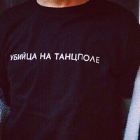 Максим Гуров