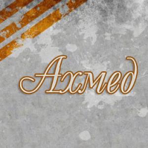 AXMEД_2