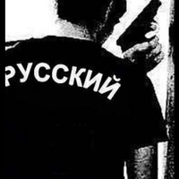 Денис Коваленко