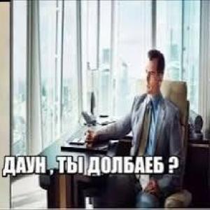 Олег Торгушников