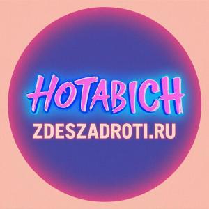 HOTAB1CH